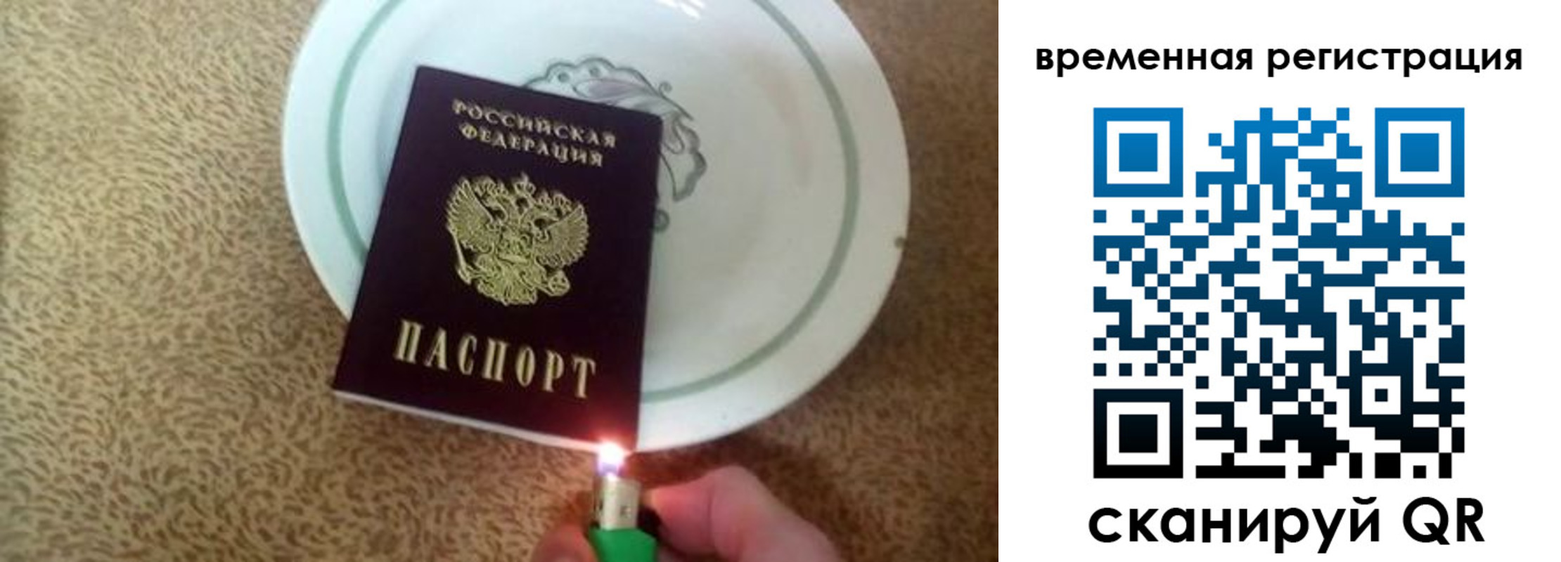 регистрация для дет. сада в Астрахани