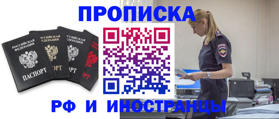 регистрация для дет. сада в Астрахани